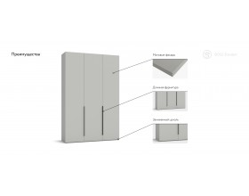 Босс Стандарт 150*240 шкаф -3Д Шиншилла серая