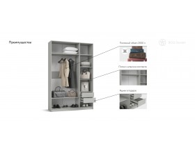 Босс Стандарт 150*240 шкаф -3Д Шиншилла серая