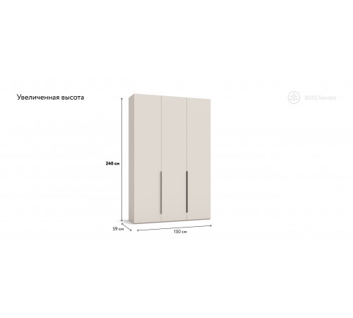 Шкаф BOSS STANDART 150 - 3Д Кашемир серый