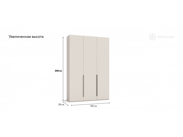 Шкаф BOSS STANDART 150 - 3Д Кашемир серый