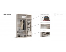 Босс Стандарт 150*240 шкаф -3Д Кашемир серый