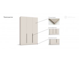 Босс Стандарт 150*240 шкаф -3Д Кашемир серый