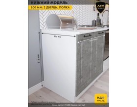 Кухня «Капри» 2.0 Камень светлый