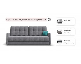 Босс Лофт диван Велюр Роял агат