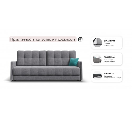Диван BOSS 2.0 LOFT Велюр Роял агат Диван BOSS 2.0 LOFT Велюр Роял агат