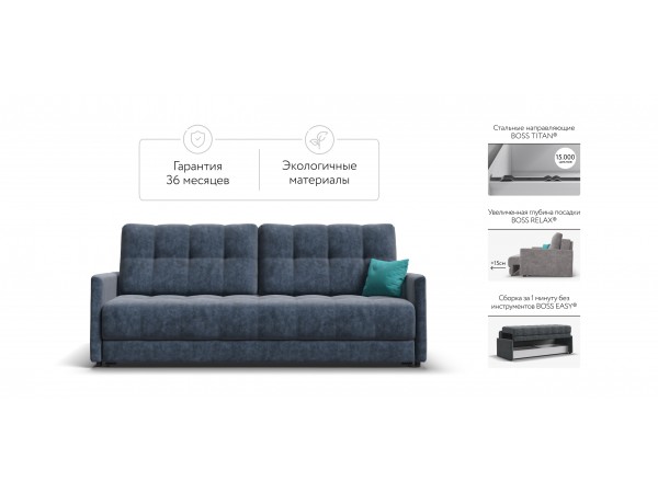 Диван BOSS 2.0 LOFT Велюр Royal топаз