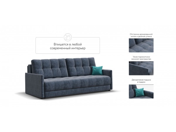 Диван BOSS 2.0 LOFT Велюр Royal топаз