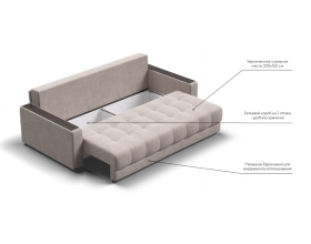 Босс диван Велюр Монолит латте