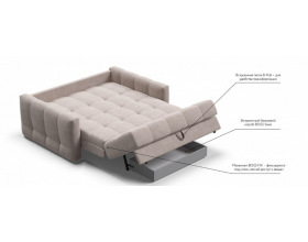 Босс Слип 140 диван Велюр Монолит латте
