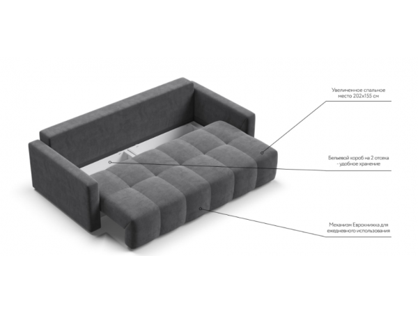 Диван BOSS TREND Велюр Monolit серый