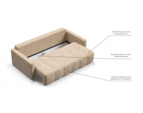 Босс Тренд диван Велюр Роял шампань