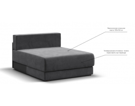 Ричмонд Модуль оттоманка Велюр Монолит серый