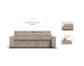 Норд диван Велюр Алькантара пепел