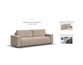Норд диван Велюр Алькантара пепел