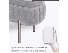 Банкетка Dream,светло-серый,ножки хром