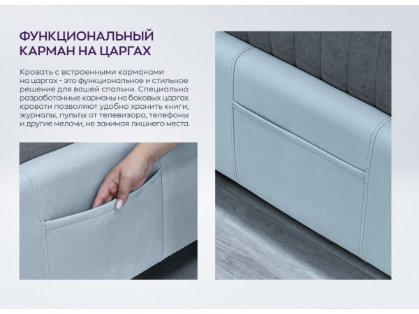Кровать «Silvia 2»