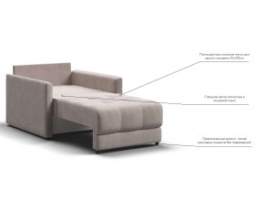 Босс Лофт кресло-кровать Велюр Монолит латте