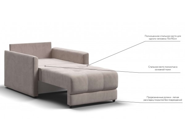 Кресло-кровать BOSS LOFT велюр Monolit латте Кресло-кровать BOSS LOFT велюр Monolit латте