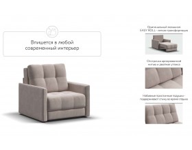 Босс Лофт кресло-кровать Велюр Монолит латте