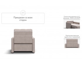 Босс Лофт кресло-кровать Велюр Монолит латте