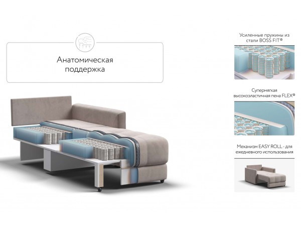 Кресло-кровать BOSS LOFT велюр Monolit латте Кресло-кровать BOSS LOFT велюр Monolit латте