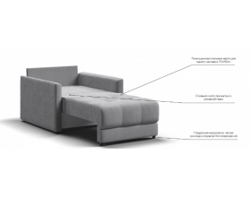 Босс Лофт кресло-кровать Велюр Монолит сталь