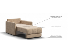 Босс Лофт кресло-кровать Велюр Роял шампань