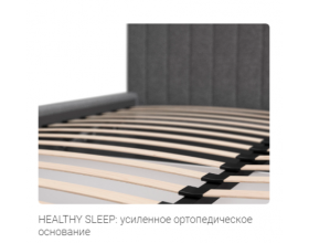 Ронда Кровать+ПМ 160*200 Велюр Монолит латте