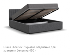 Ронда Кровать+ПМ 160*200 Велюр Монолит серый