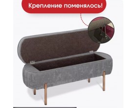 Банкетка Dream,тёмно-серый,ножки хром