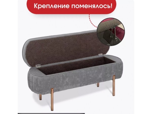 Банкетка Dream,тёмно-серый,ножки хром