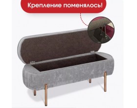 Банкетка Dream,светло-серый,ножки бронза