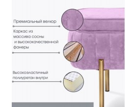Банкетка Dream,сиреневый