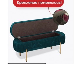Банкетка Dream,бирюзовый