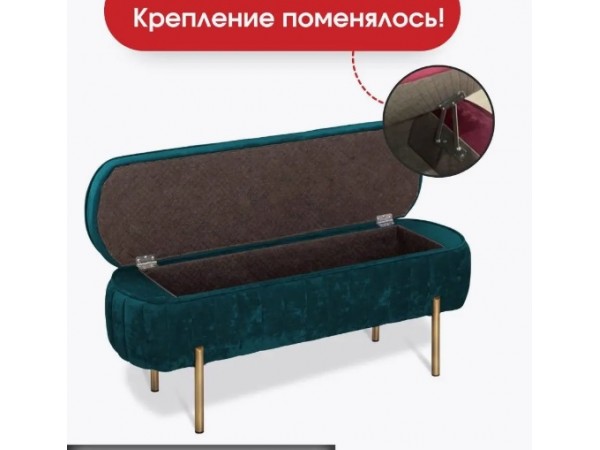Банкетка Dream,бирюзовый