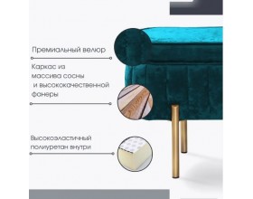 Банкетка Dream,бирюзовый
