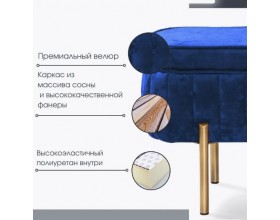Банкетка Dream,синий