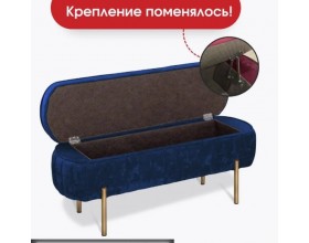 Банкетка Dream,синий