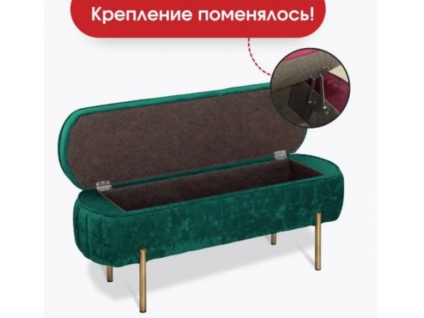 Банкетка Dream,тёмно-зелёный