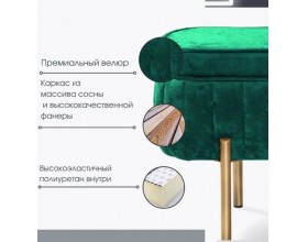 Банкетка Dream,тёмно-зелёный