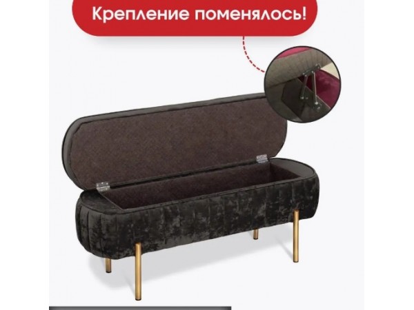 Банкетка Dream,чёрный