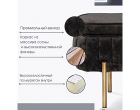 Банкетка Dream,чёрный