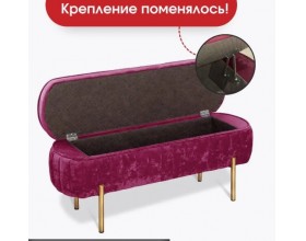 Банкетка Dream,бордовый