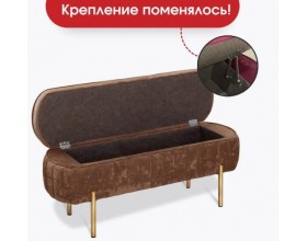 Банкетка Dream,коричневый