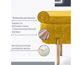 Банкетка Dream,желтый