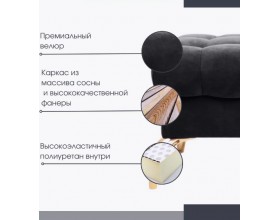 Банкетка STELLA,чёрный