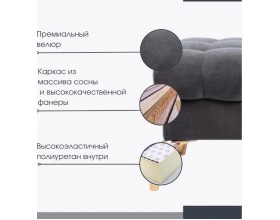 Банкетка STELLA,серый