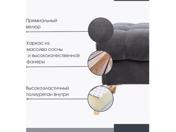 Банкетка STELLA,серый Банкетка STELLA,серый