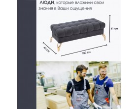 Банкетка STELLA,серый