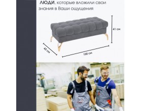 Банкетка STELLA,светло-серый